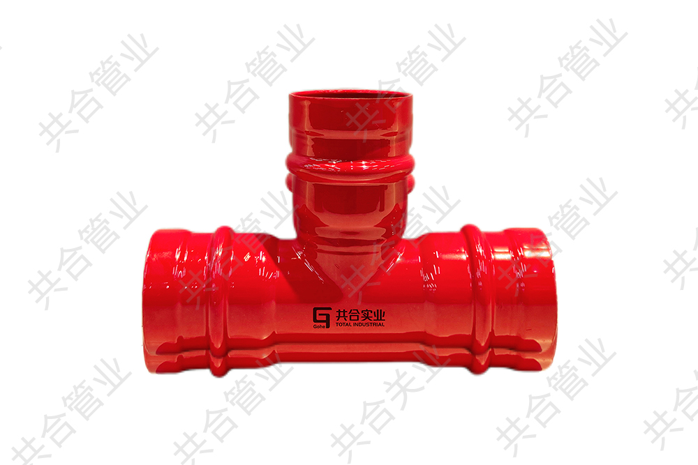 抗震雙密封等徑三通