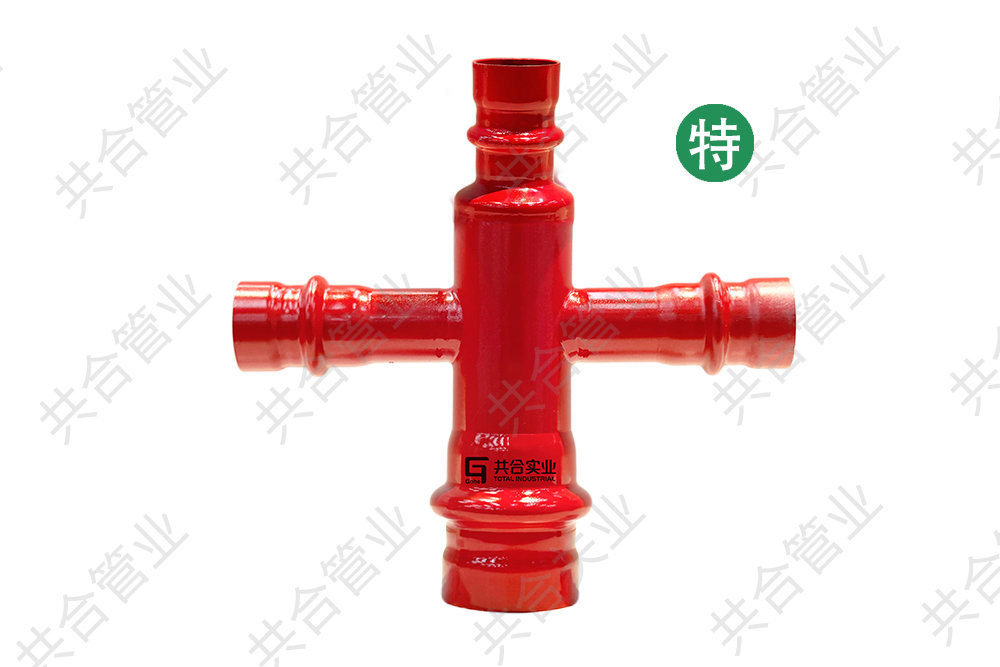 抗震雙密封異徑邊小四通（特制）