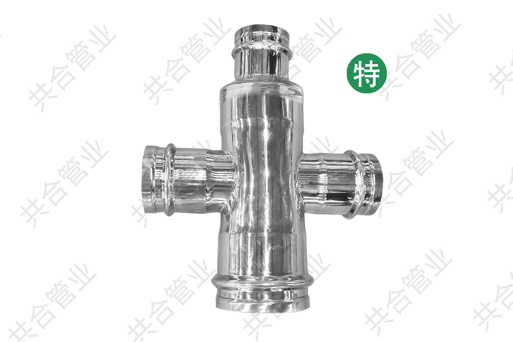 異徑邊小四通