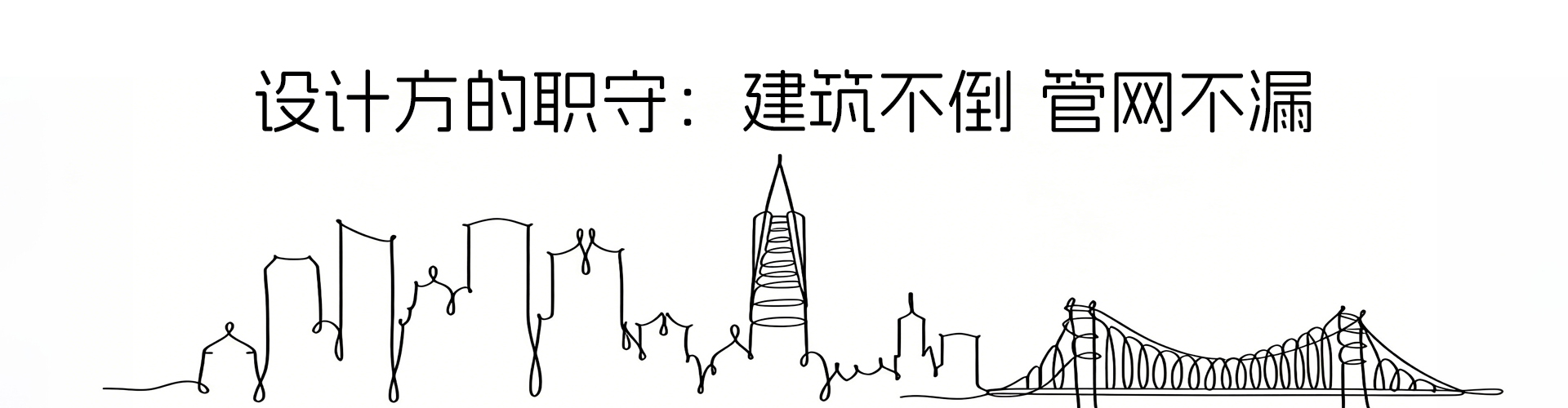 設(shè)計(jì)方